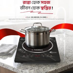 Infrared Cooker