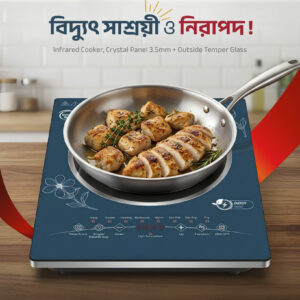Infrared cooker